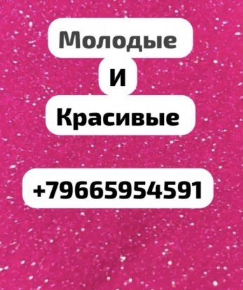 Надежда, 18 лет, 3 размер груди